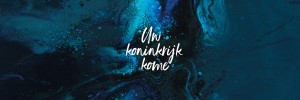 Uw Koninkrijk kome